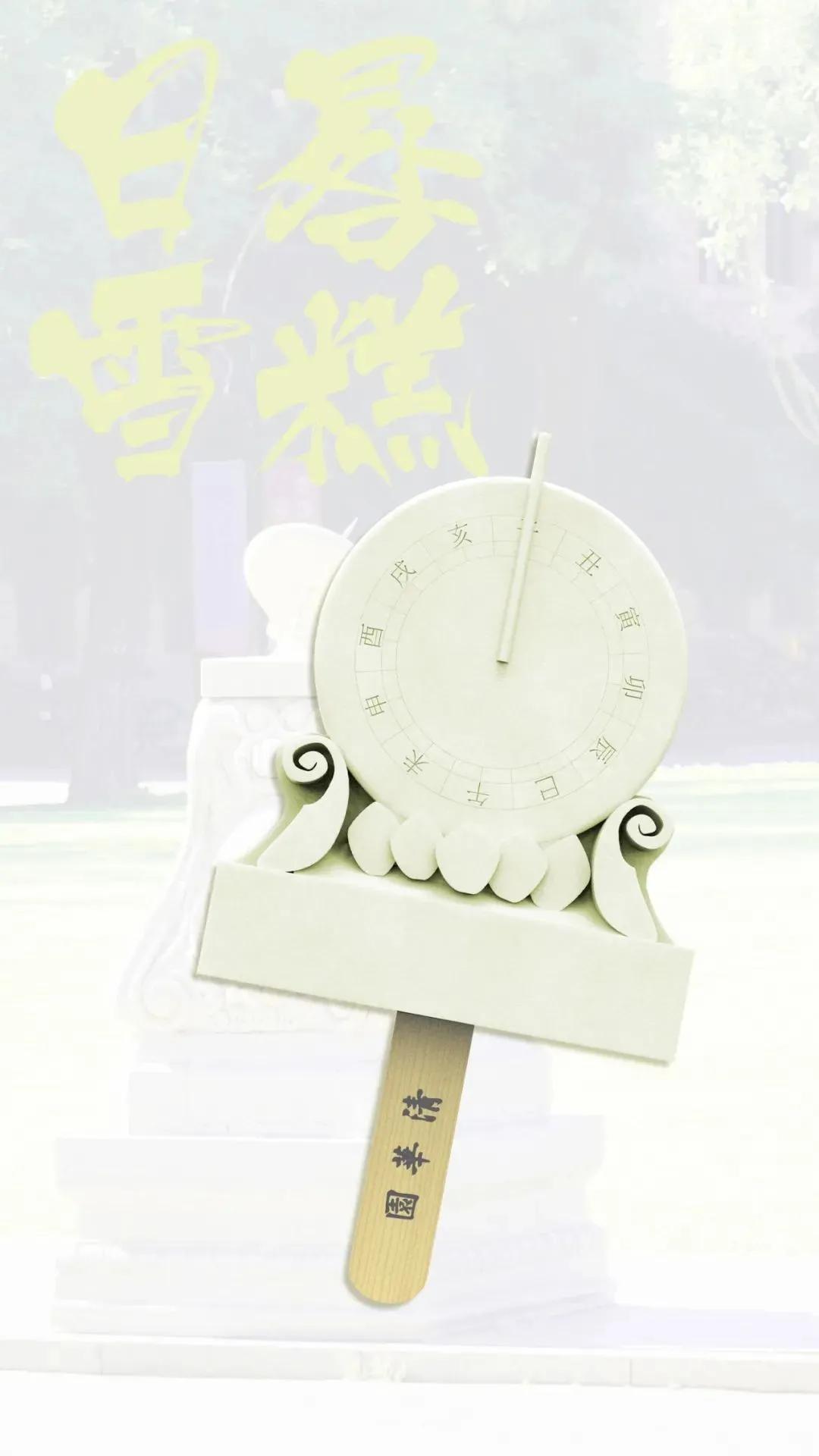 清华大学的特制雪糕,清华大学雪糕多少钱