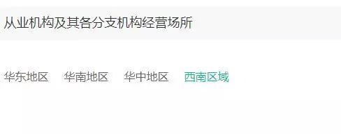 点融网被清理了吗,点融网现在是什么情况