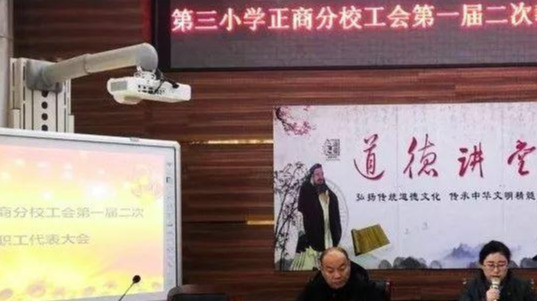 信阳市第三小学正商分校元旦,信阳市第三小学正商分校是公立吗