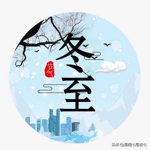 二十四节气老祖宗留下的智慧,老祖宗发明的二十四节气