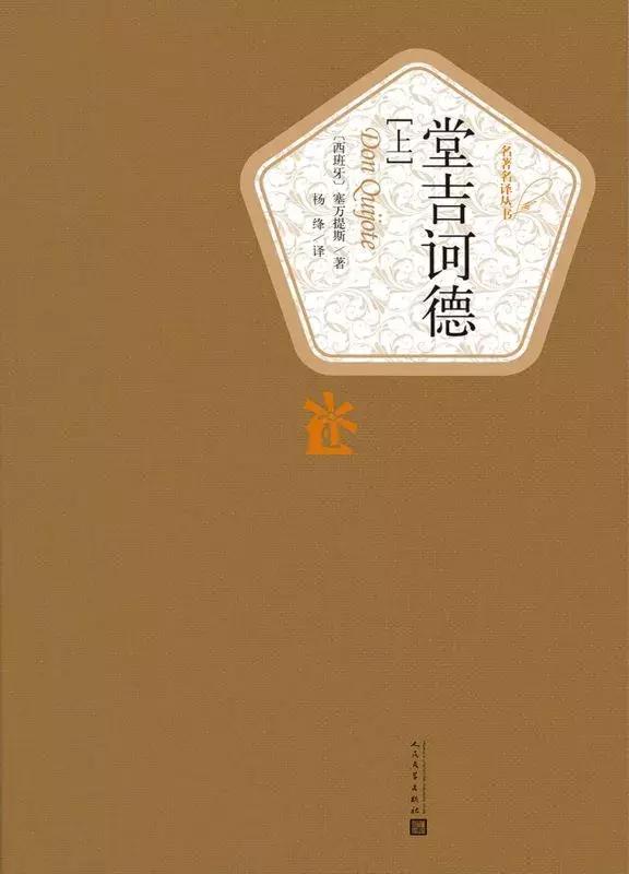 时代周刊评最伟大的100部长篇小说,时代周刊评选百部长篇小说