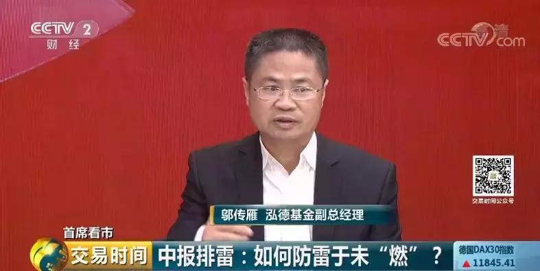 股市避雷方法,股市如何防雷