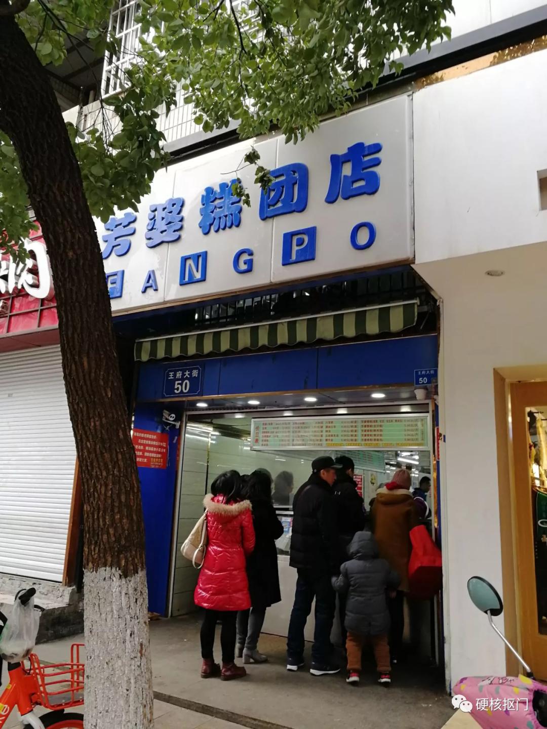 南京小众美食推荐必吃,南京攻略100元吃遍美食街