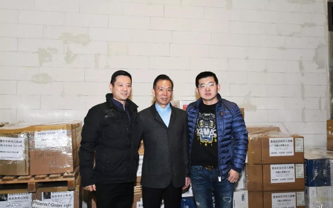 奥地利侨界捐助中国最大宗防疫物资，明搭国航回祖国最需要的地方