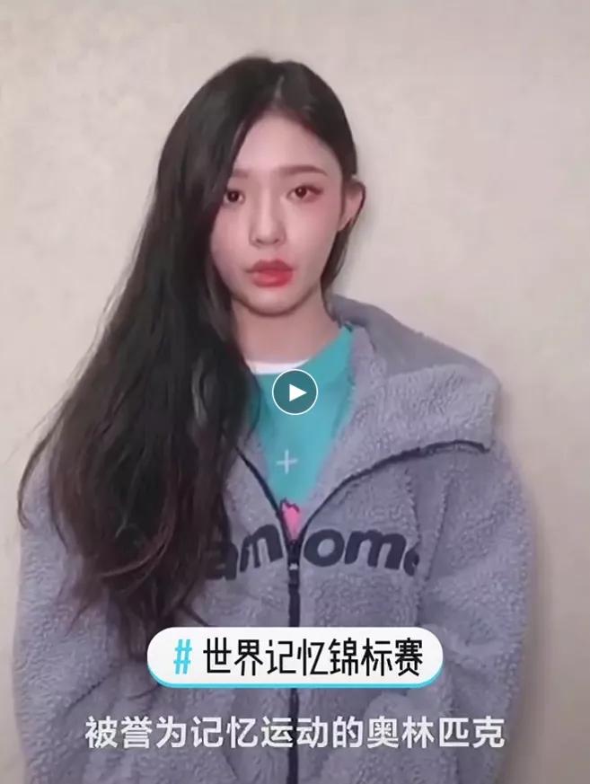 2022全球总决赛转播权,2021年第30届世界记忆锦标赛冠军