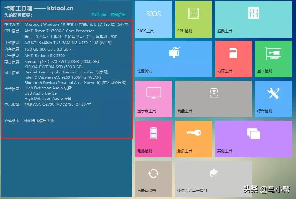 电脑小硬件工具箱哪个好用,比较好用的电脑工具箱配置