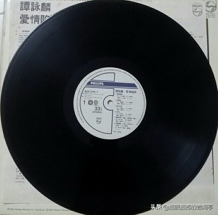 爱情陷阱1985年谭咏麟演唱的歌曲,1985年金曲奖谭咏麟爱情陷阱