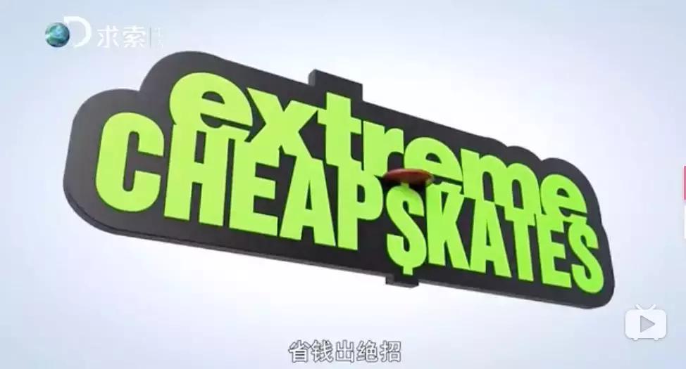 擤鼻涕纸都留着晒干再用，随薪锁欲的这群人真是够了