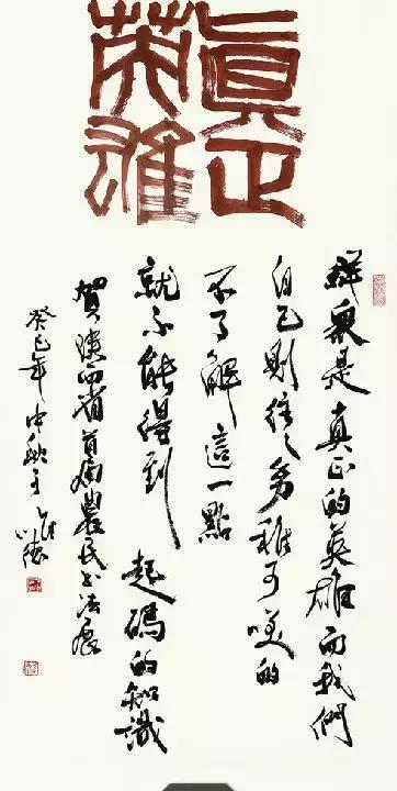 空缺了四年之后,陕西书协14位新当选副主席集体亮相