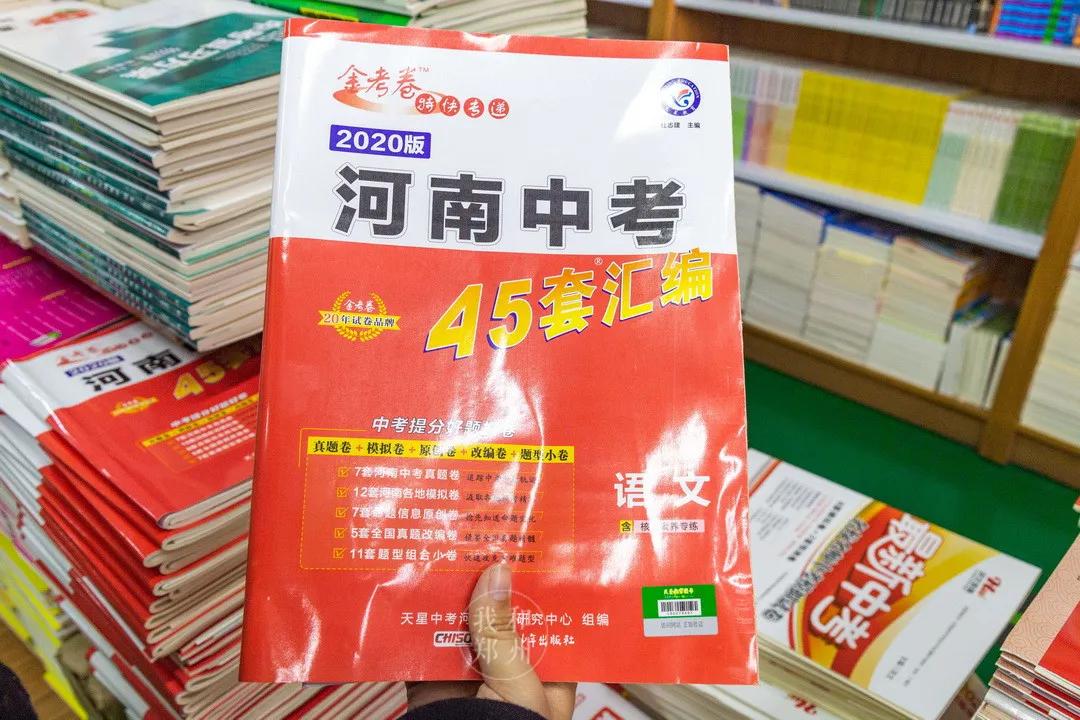 重回郑州五中，那些陪伴我整个学生时代的店还在