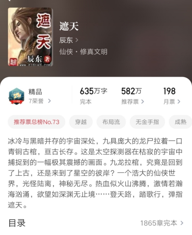 閬ぉ瀹岀編涓栫晫鍏ㄨВ,閬ぉ瀹岀編涓栫晫璇︾粏鏀荤暐