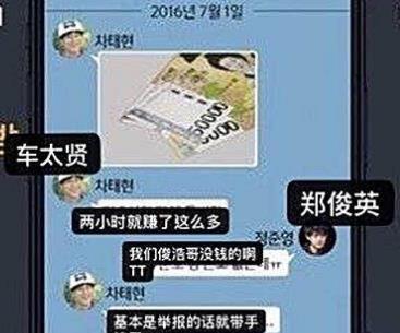 韩国郑俊英,郑俊英韩国