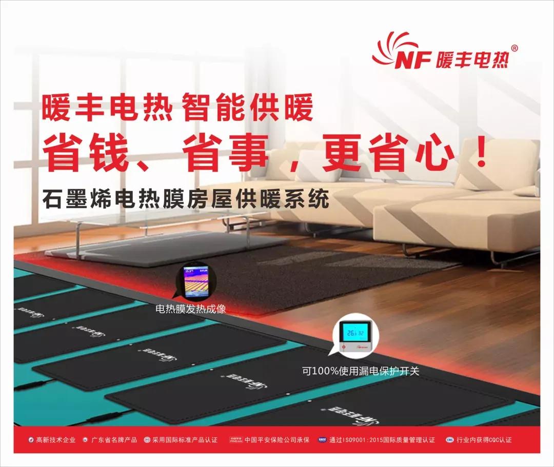 冬季家中取暖哪种方式好,冬季取暖神器哪种最省电又取暖