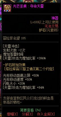 dnf元素有技能放不出来,dnf元素进图后各项操作效果