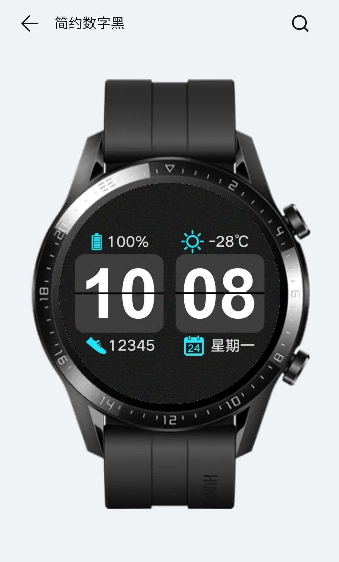 大家都用哪款华为表盘了,华为watchfit表盘