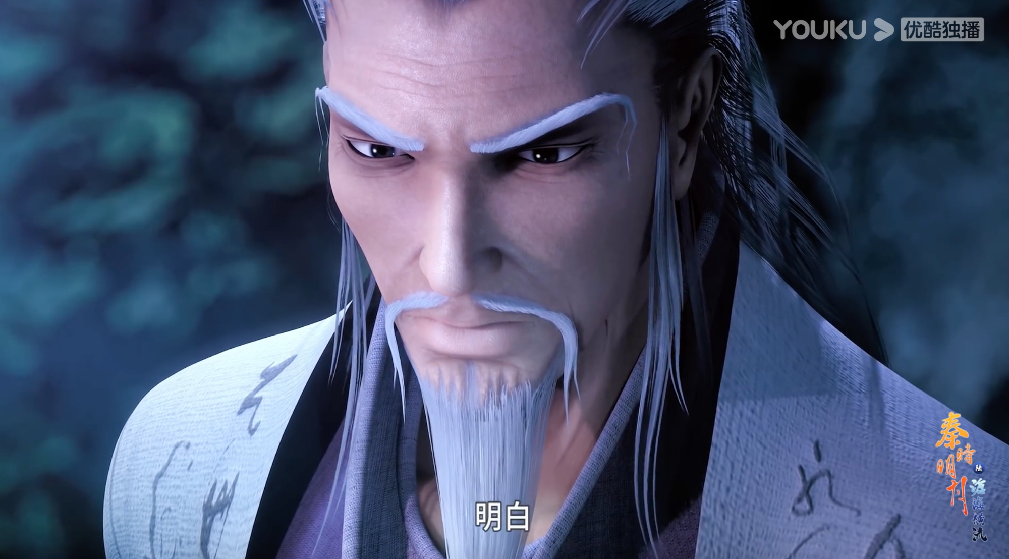 秦时明月盖聂卫庄对战六剑奴解说,秦时明月卫庄被包围盖聂救场