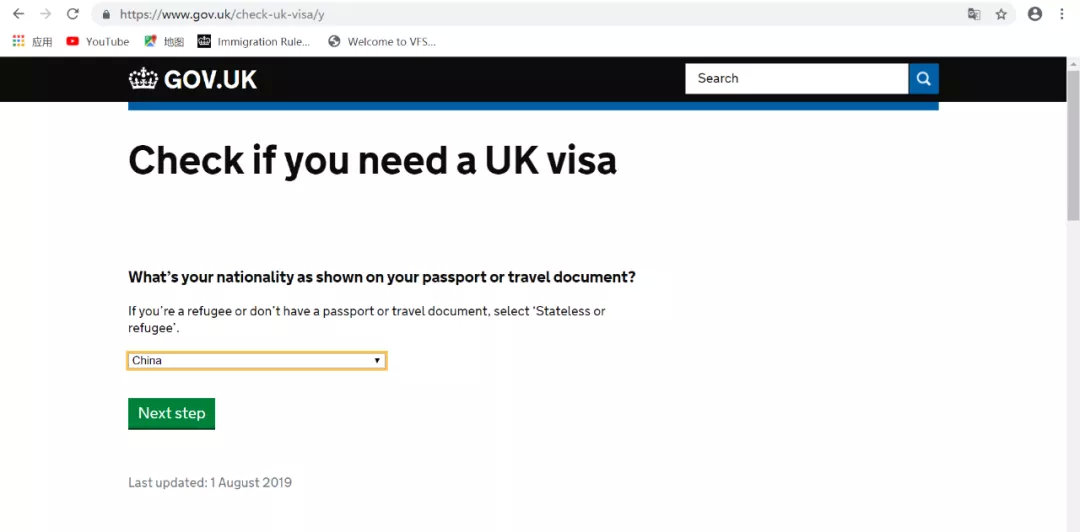 英国t4签证在英国能呆多久,英国留学t4签证申请流程
