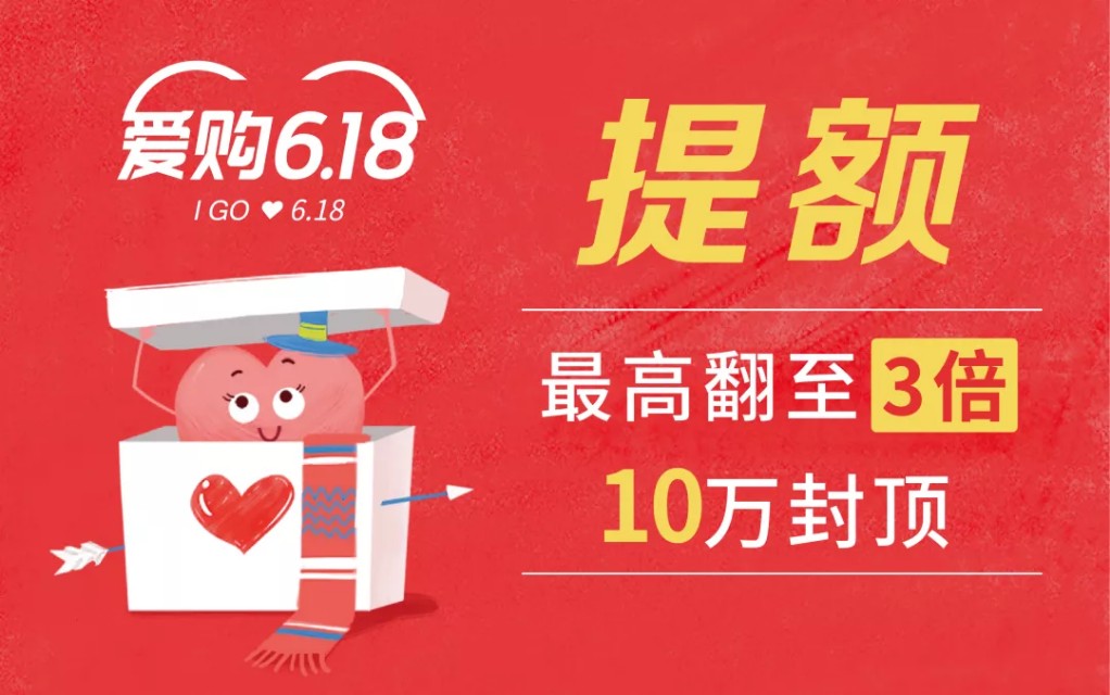 工行承诺提高分红比例,工行提额30万