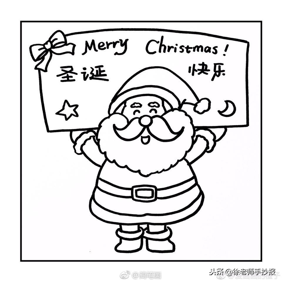 圣诞节可爱公主简笔画,礼物盒简笔画圣诞节版