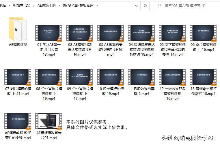 躲避冠状病毒的日子，不如好好学习一把，适合新手的AE自学教程