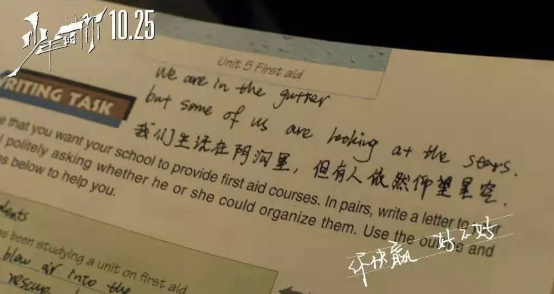 周冬雨少年的你演技混剪,少年的你周冬雨真剪头吗