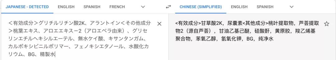 爽身粉桃子水,止痒祛痱子爽身粉