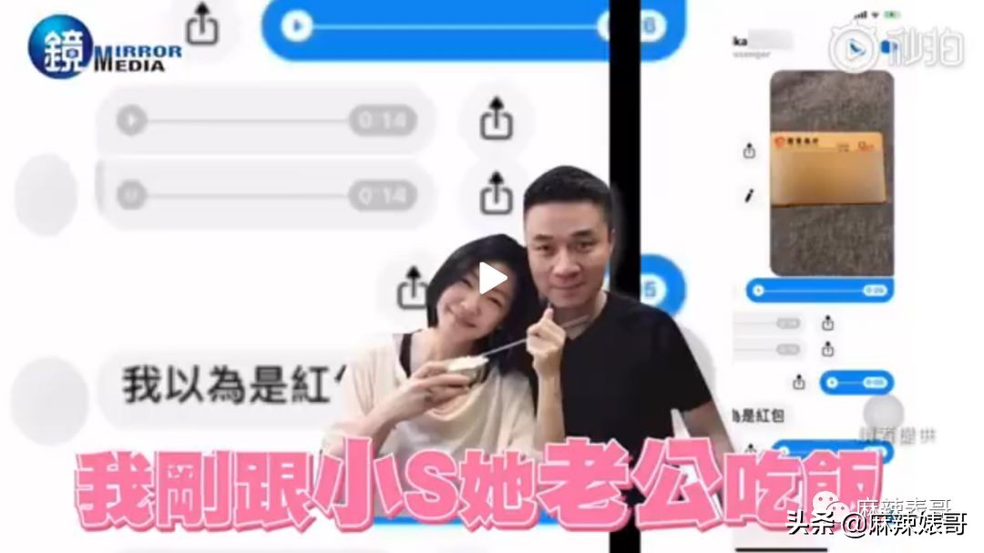 老公夜会嫩模转1万，小S却一个包背10年，这婚姻好不好她不知道？