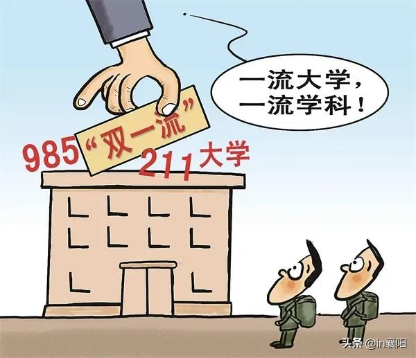 襄阳四中与襄阳五中哪个学校更好,襄阳四中和襄阳五中211率对比