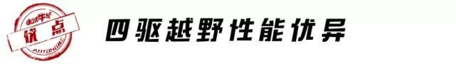 试驾牛车视频,新款路虎揽胜极光底盘解析