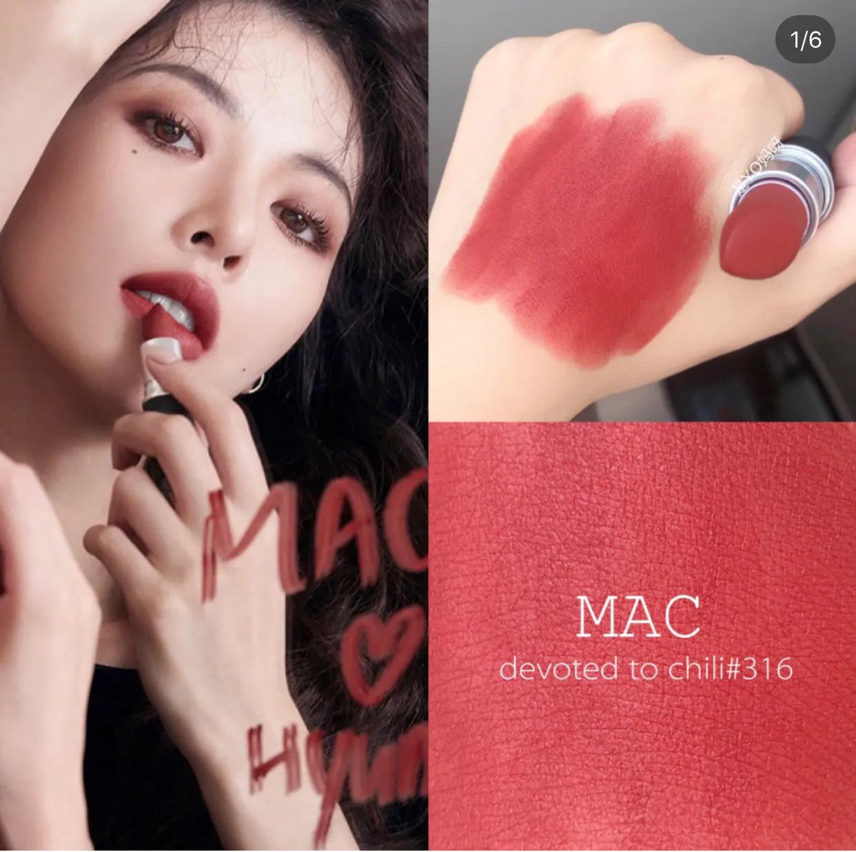 mac整盘试色,mac新品试色