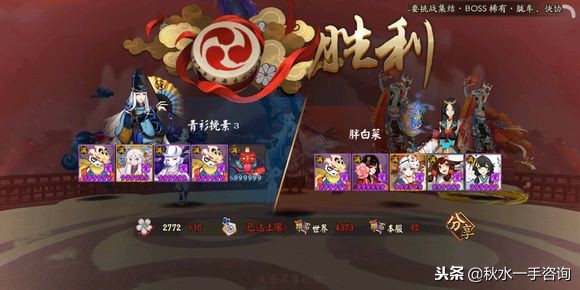 阴阳师赤舌斗技教学,赤舌斗技有多厉害