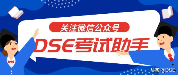 有香港身份如何提升学历,港籍申请大学条件