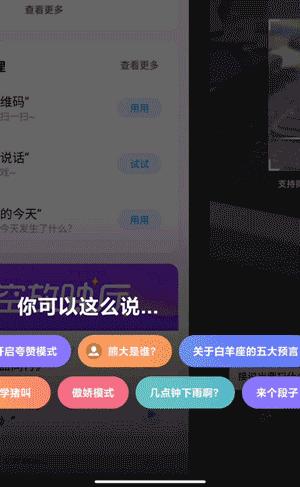 超强降噪傲人音质小米真无线蓝牙耳机Air2Pro评测