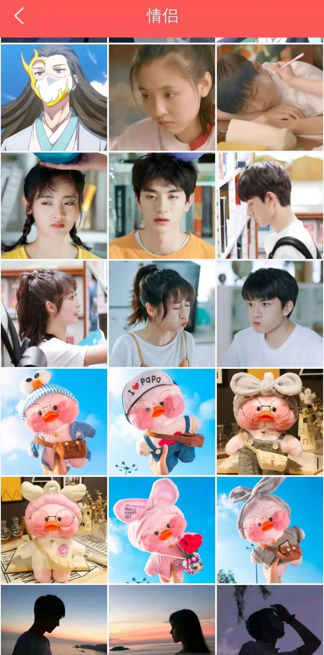 情侣甜蜜神器,恋爱神器推荐