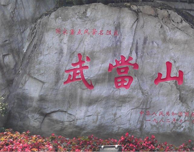 武当山十八岁女道姑,武当山女道姑