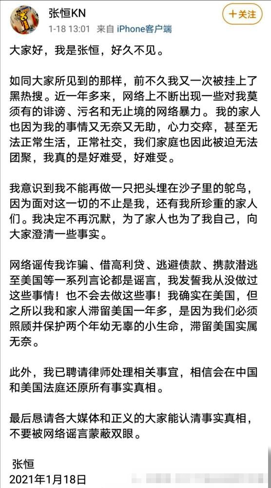 唯一的时尚资源没了！Prada跟郑爽划清界限，官网删除其头像