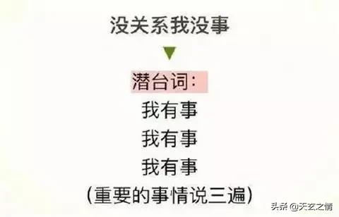 女人的口是心非男生真的不懂吗,什么心态让女人口是心非