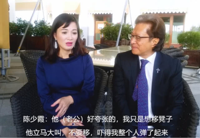 陈少霞富豪老公,陈少霞和老公聚会