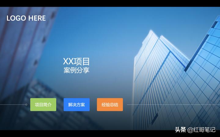 年终述职ppt演讲的技巧和方法,述职ppt中的工作规划怎么写