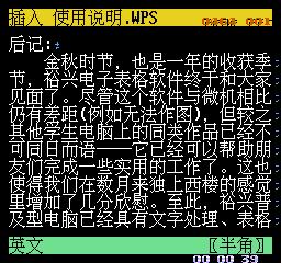 八位excel表格,8bit的电子表格