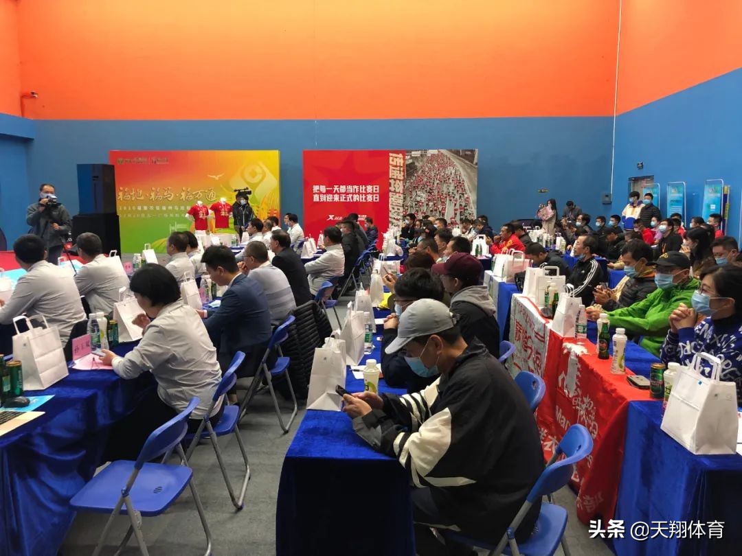 2020福州农信杯马拉松,2020福州马拉松现场直播