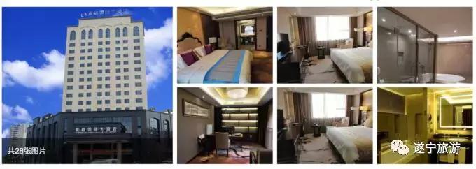 遂宁旅游攻略酒店推荐,遂宁一日游最佳攻略酒店