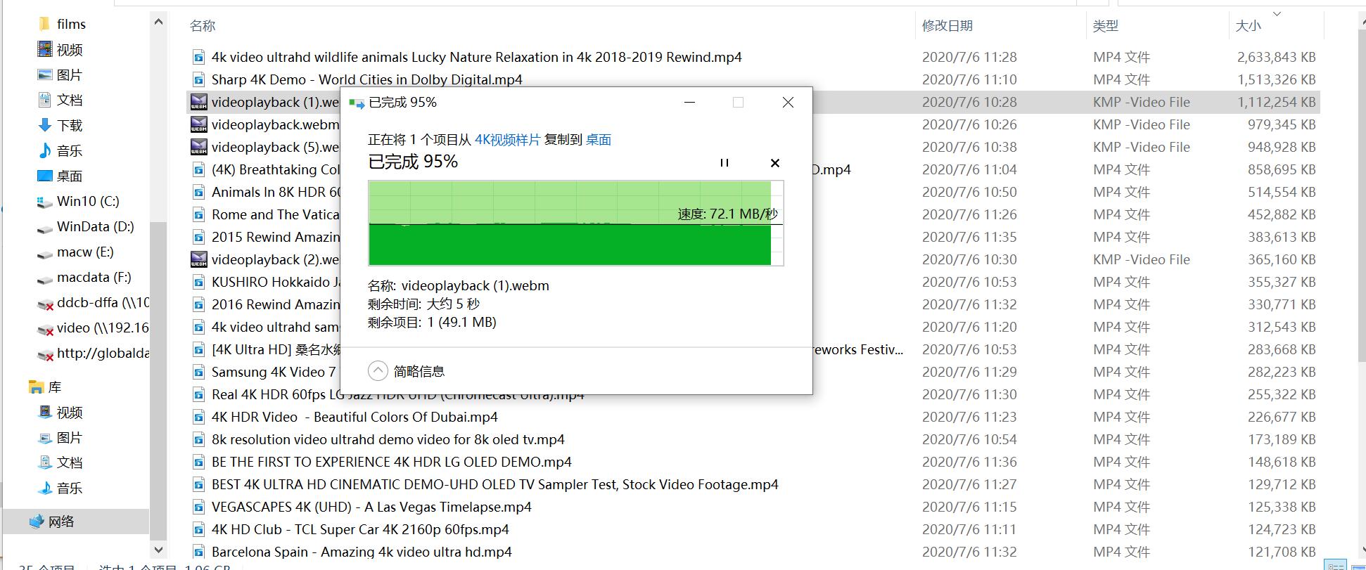 领势路由器mr7350覆盖面积,领势路由器e7350评测