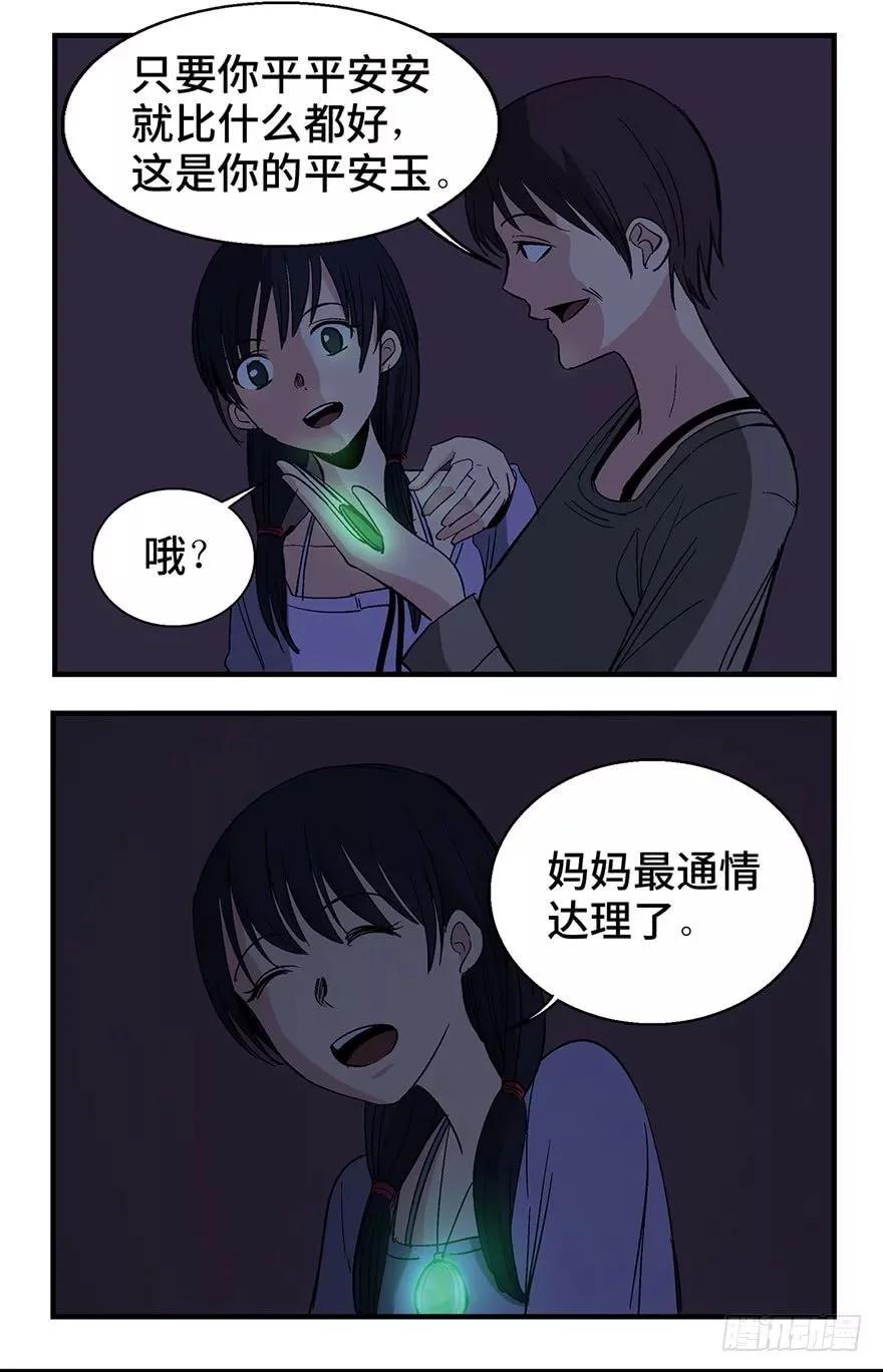 关于妈妈的爱漫画,人性漫画母亲的伟大