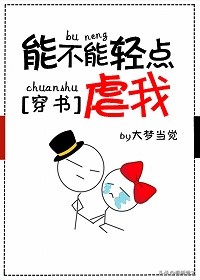 和黑莲花攻略手册差不多的文推荐,类似黑莲花攻略的治愈文