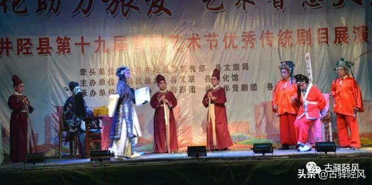 井陉河北梆子窦娥冤,七十年代河北梆子窦娥冤大堂上