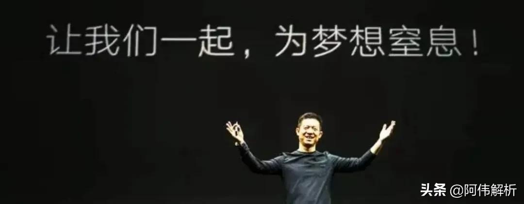 乐视手机卖出了多少台,乐视499