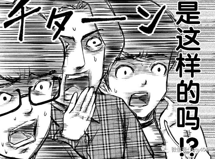 你们绝对没看过的五款漫画,看完漫画你就明白了