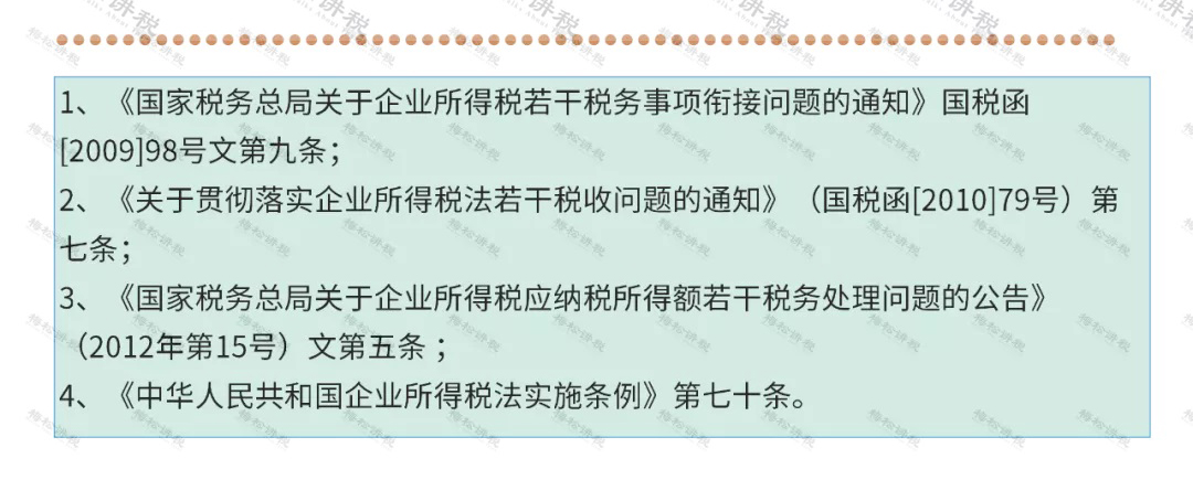 新办的营业执照不做税务登记,新办营业执照不做税务登记