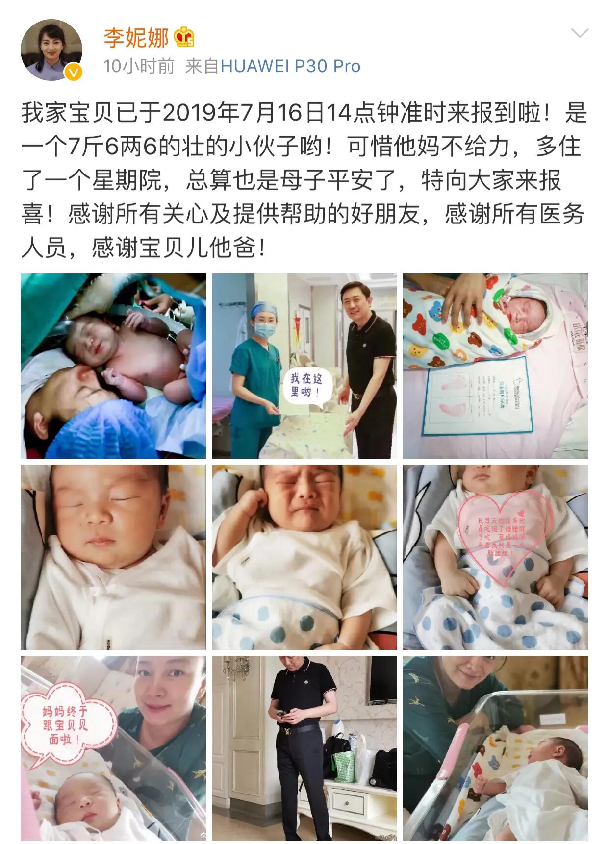 36岁世界冠军喜得贵子，50岁富豪老公现身，奢侈品皮带抢眼